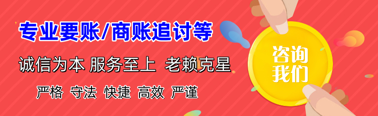 阿图什清债公司